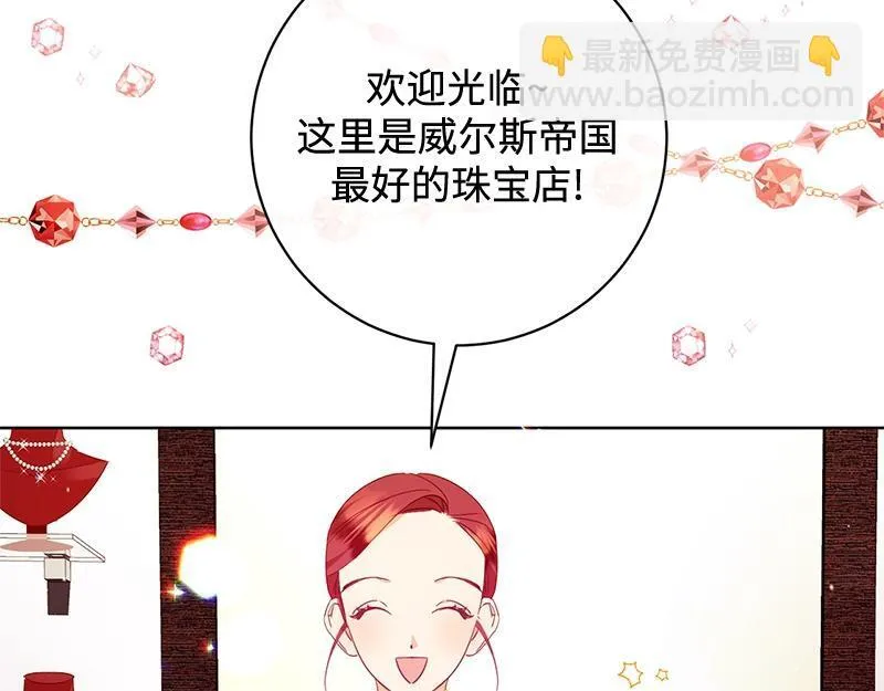第006话 第151页