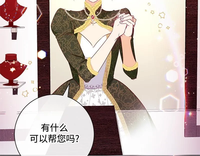 第006话 第152页