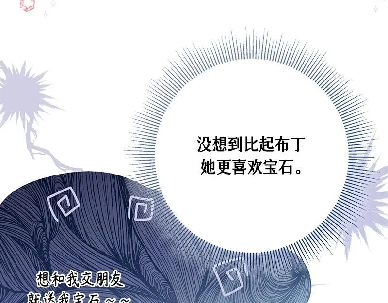 第006话 第154页