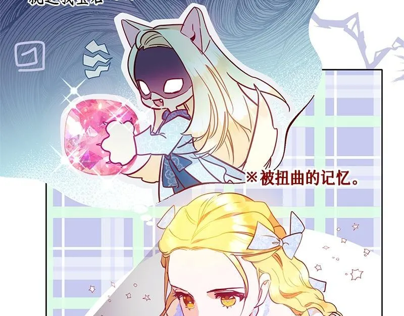 第006话 第155页