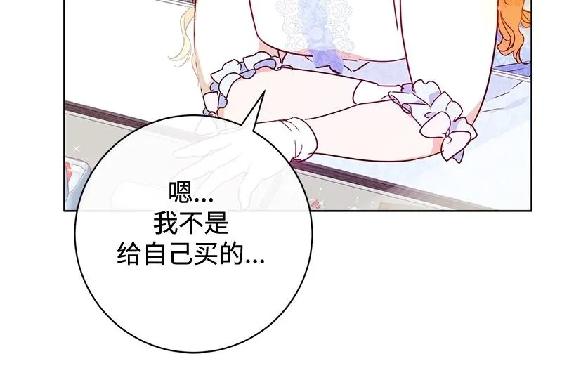 第006话 第157页