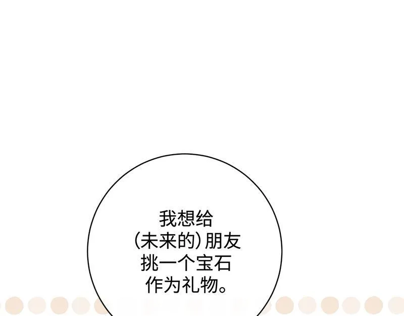第006话 第158页