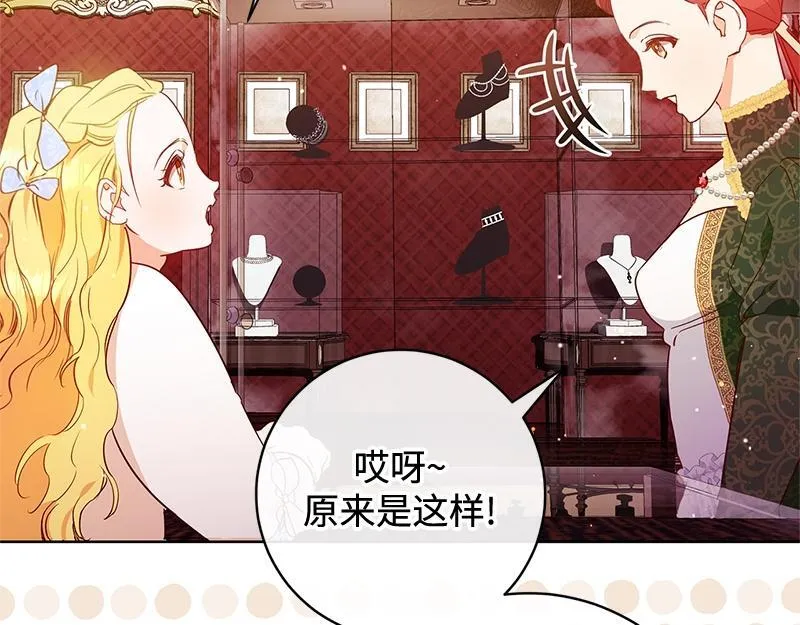 第006话 第160页