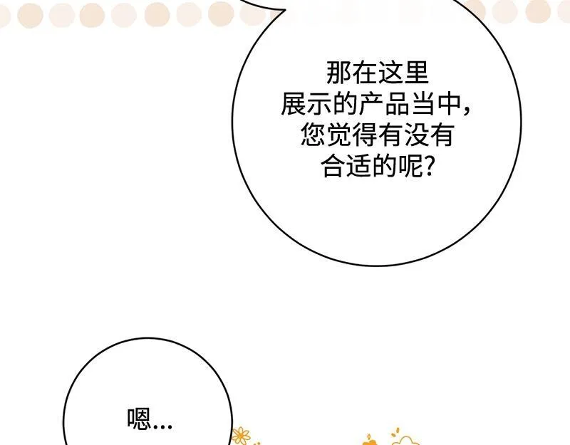 第006话 第161页