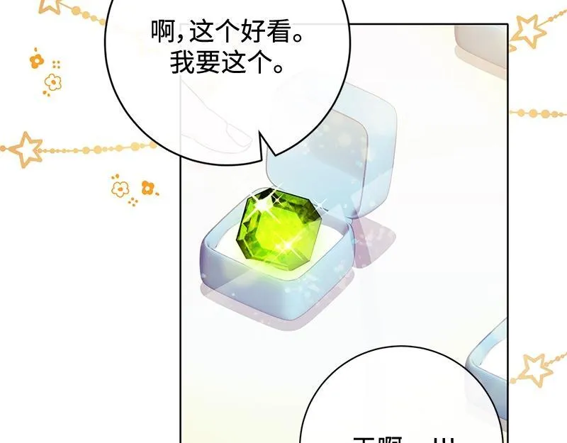 第006话 第163页