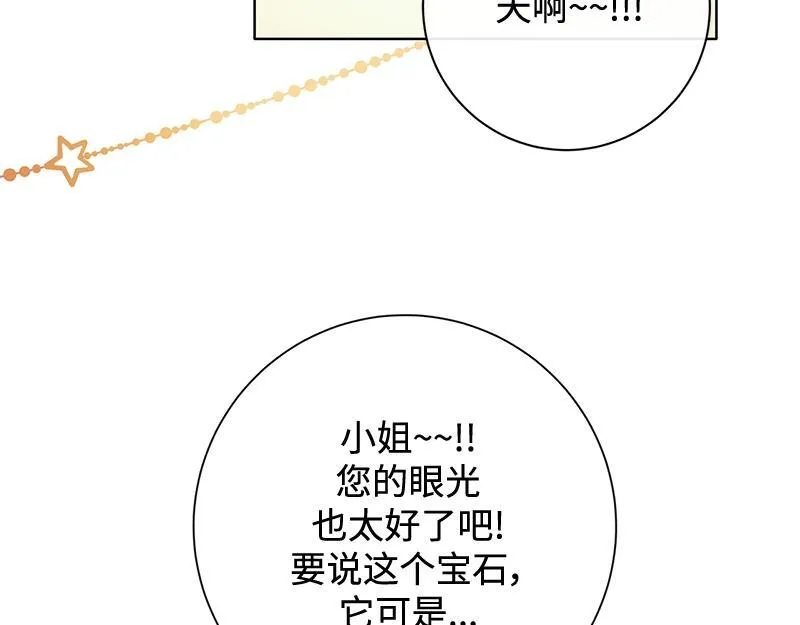 第006话 第164页