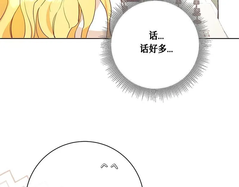 第006话 第167页