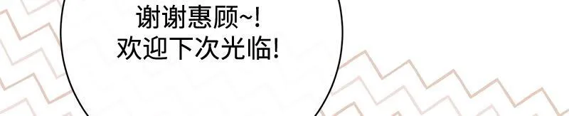 第006话 第168页