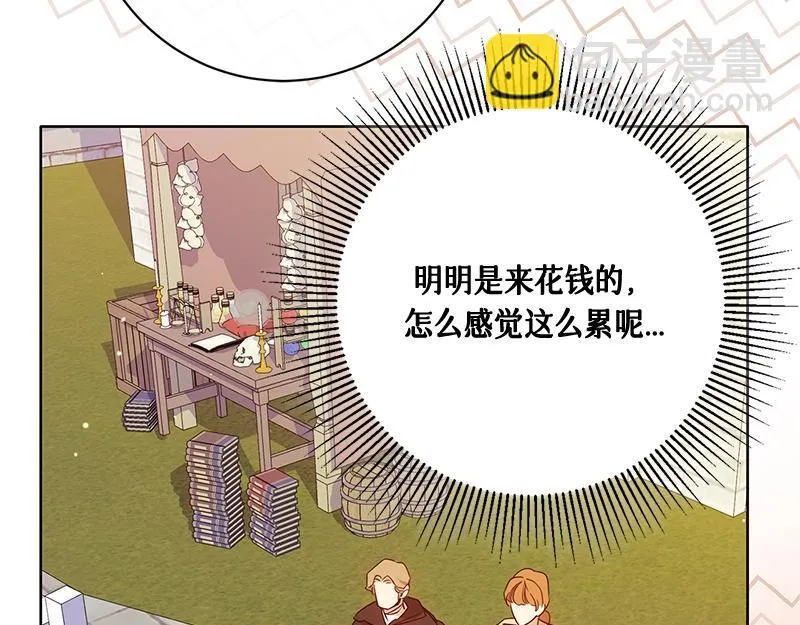 第006话 第169页