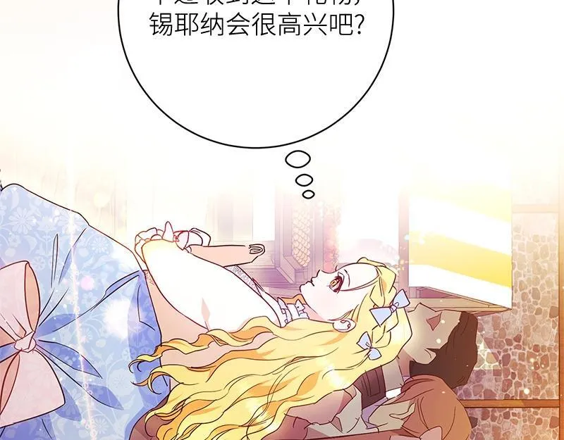 第006话 第172页