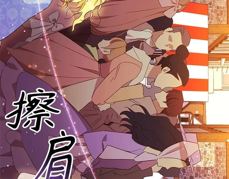 第006话 第173页