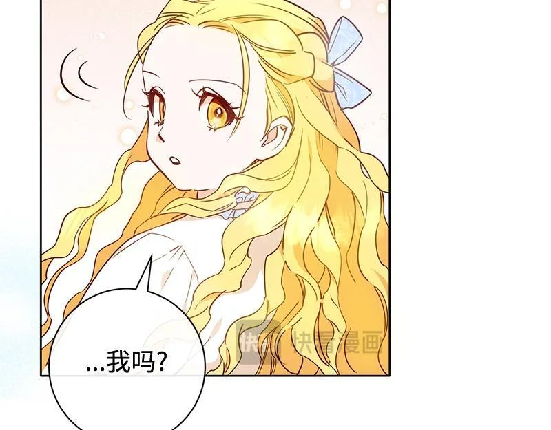 第006话 第179页