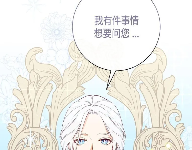 第006话 第181页