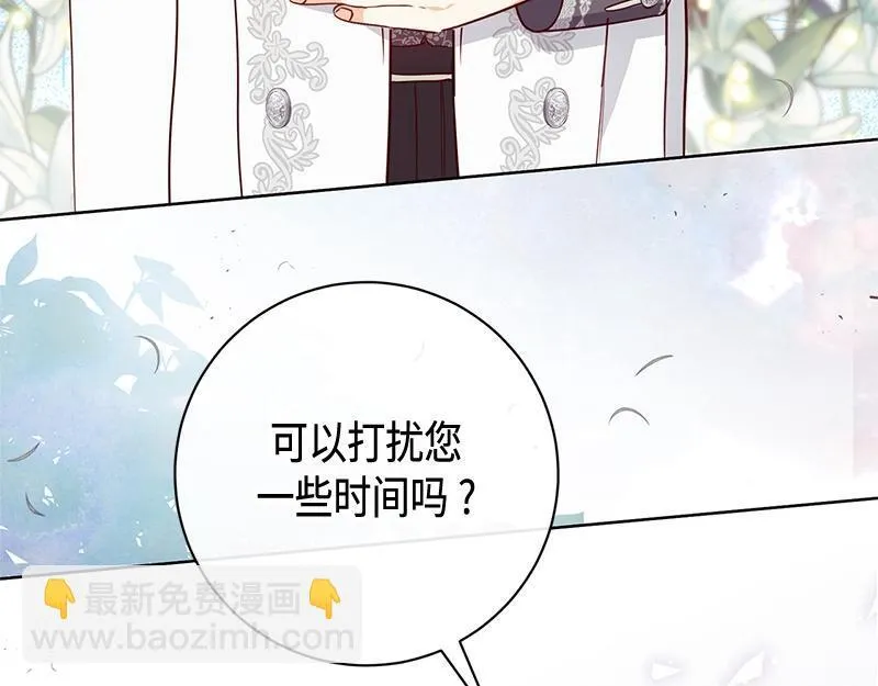 第006话 第184页