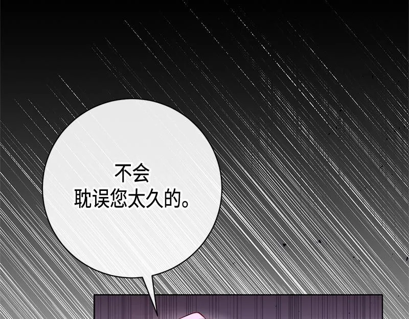 第006话 第187页