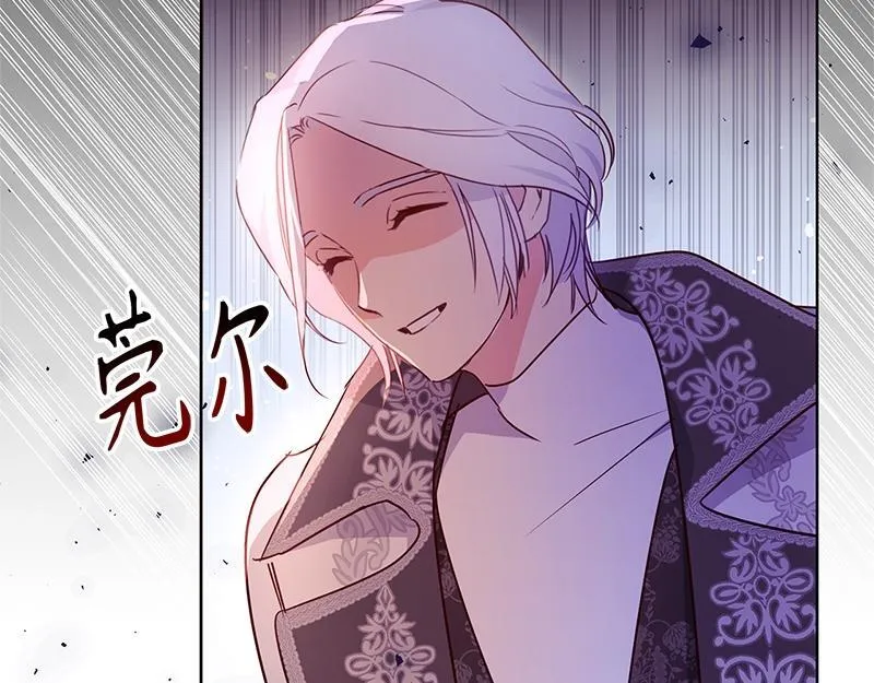 第006话 第188页