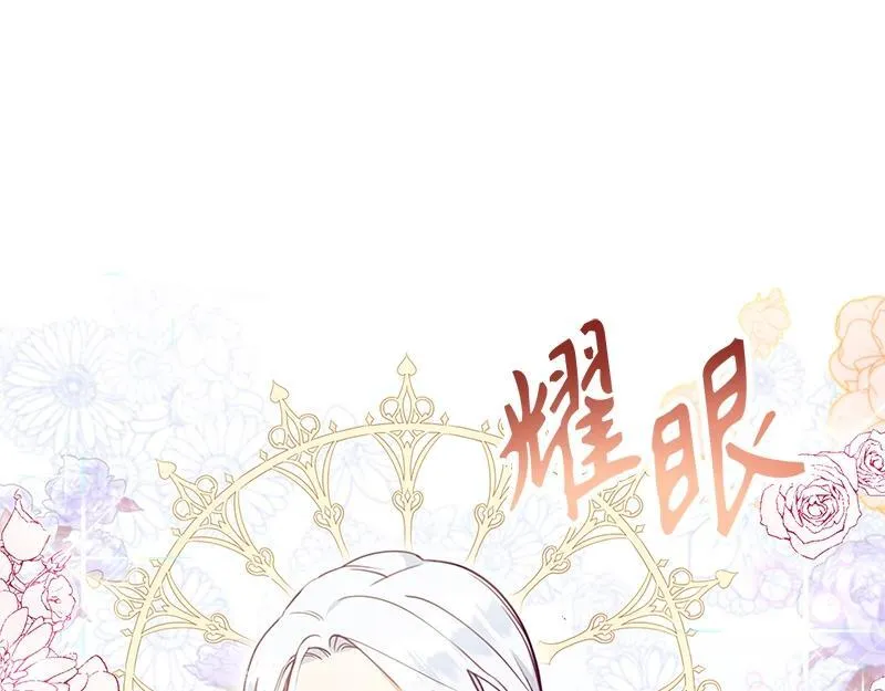 第006话 第193页