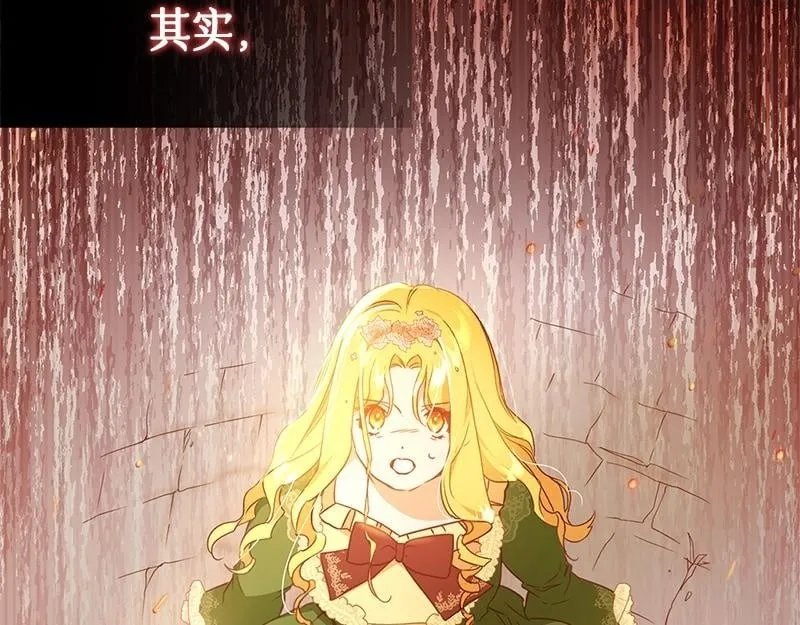 第004话 第2页