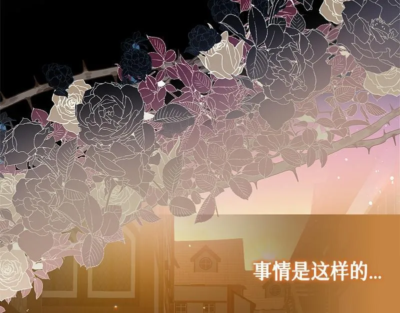 第004话 第5页