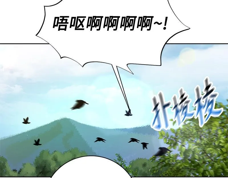 第004话 第11页