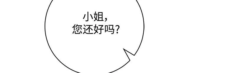 第004话 第12页