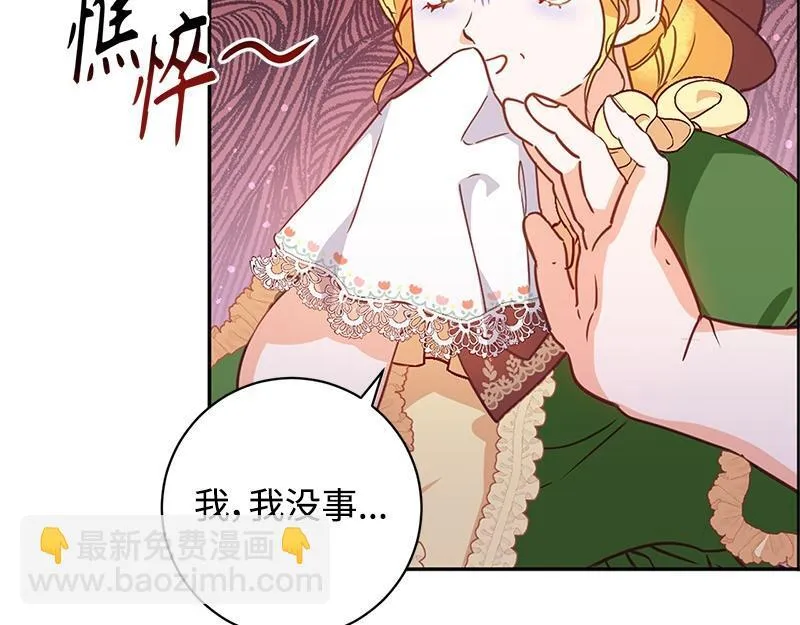 第004话 第14页