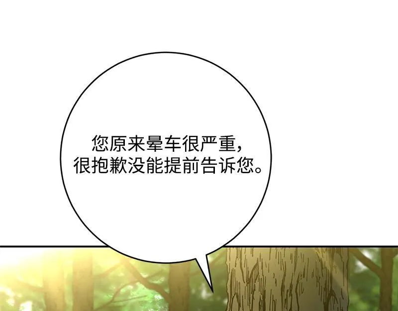 第004话 第16页