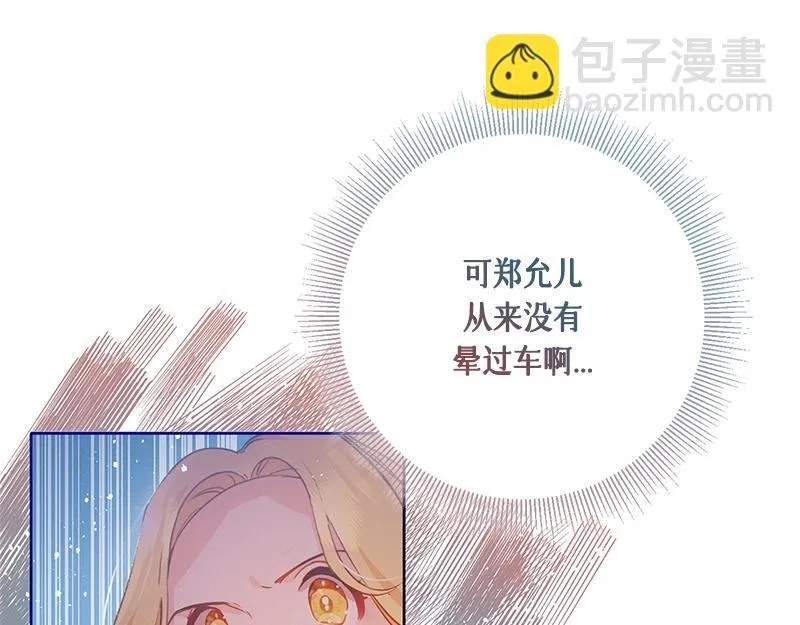 第004话 第19页