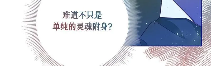 第004话 第21页