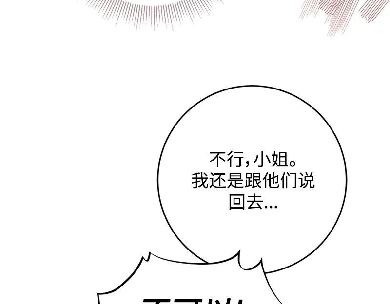 第004话 第22页
