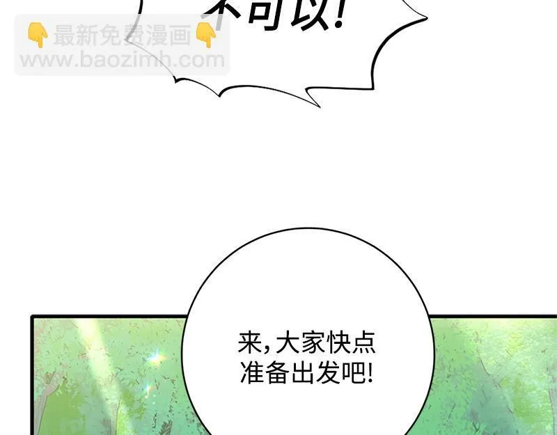 第004话 第23页