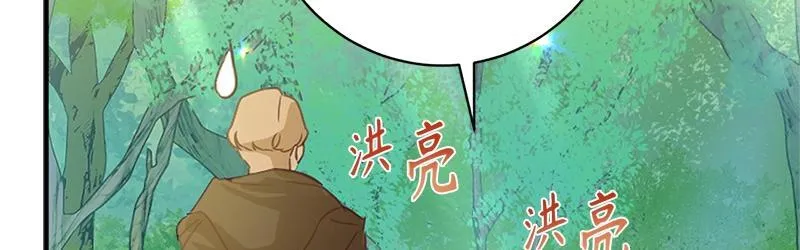 第004话 第24页