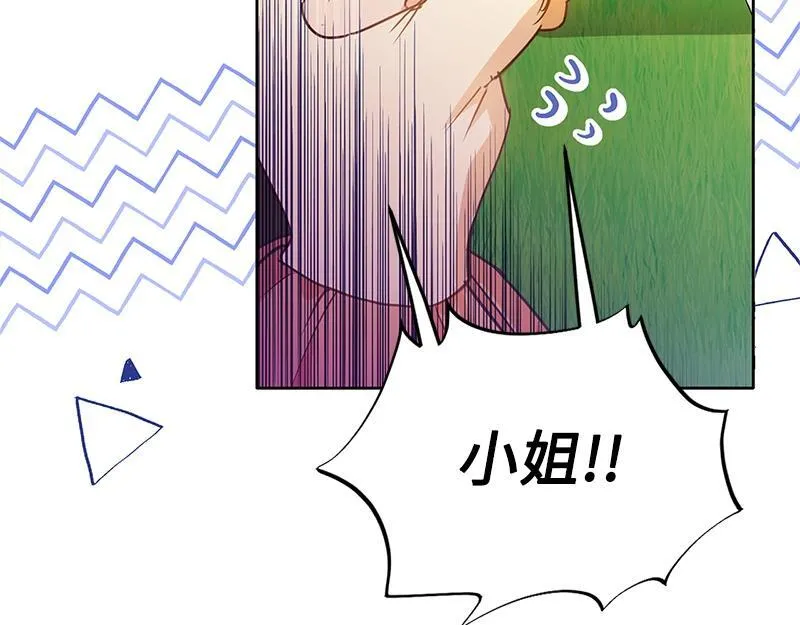 第004话 第28页