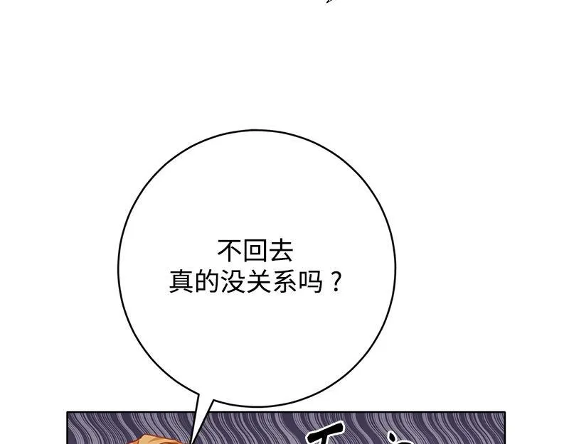 第004话 第29页