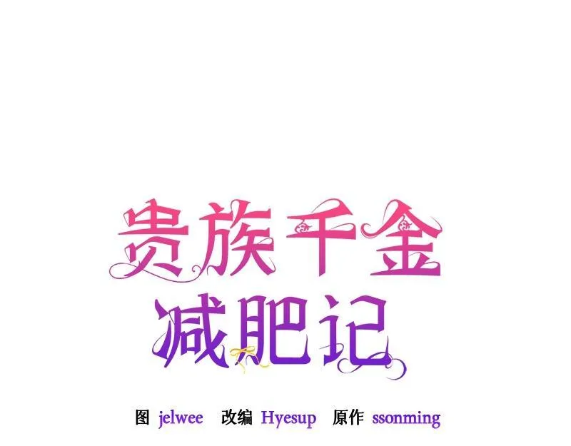 第004话 第32页