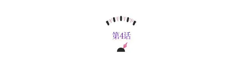 第004话 第33页