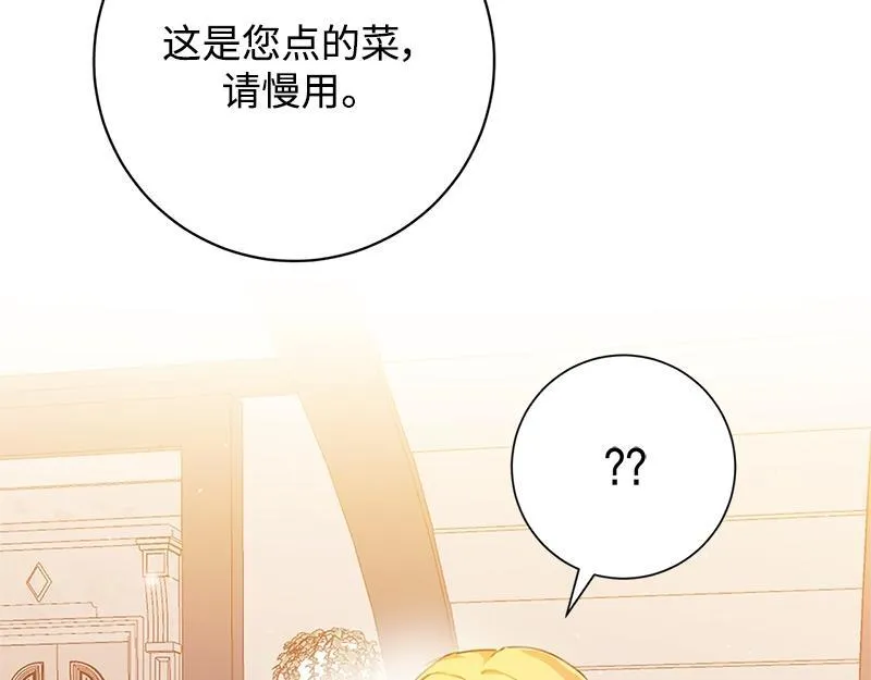 第004话 第35页