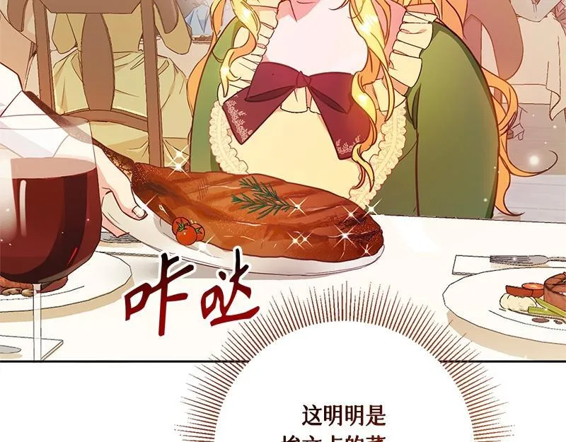 第004话 第37页