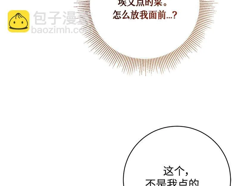 第004话 第38页