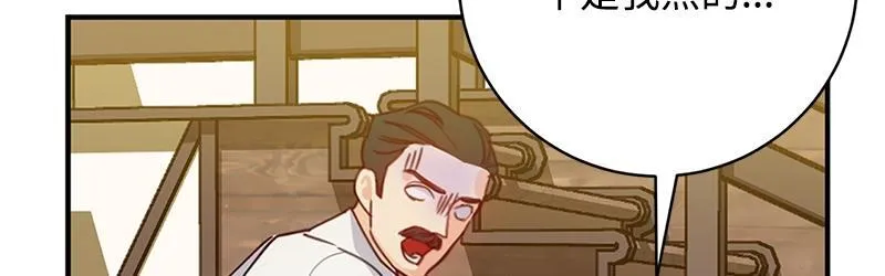 第004话 第39页