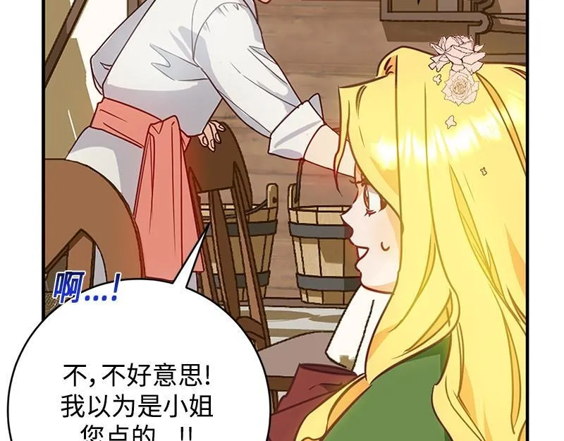 第004话 第40页