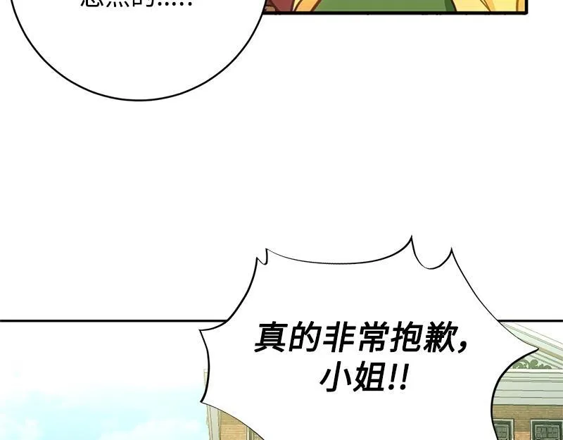 第004话 第41页