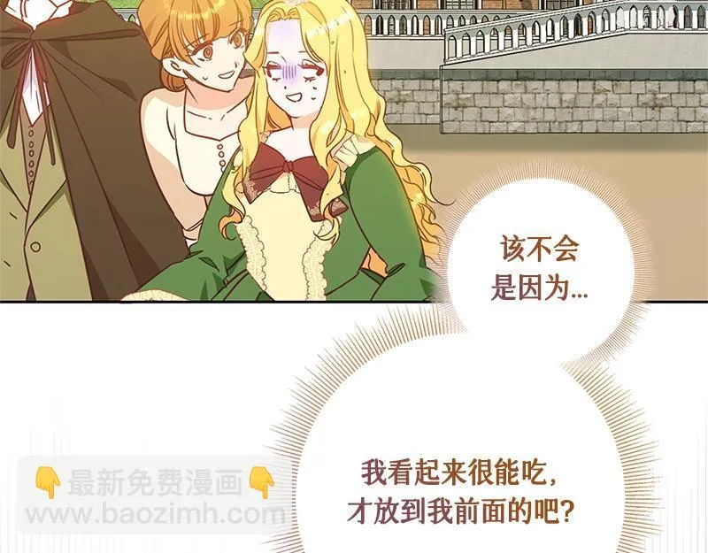 第004话 第43页