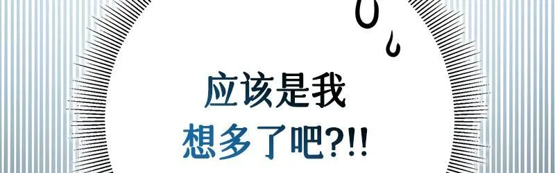 第004话 第45页