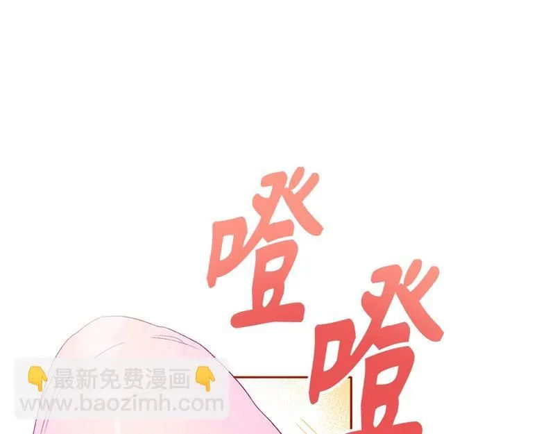 第004话 第47页
