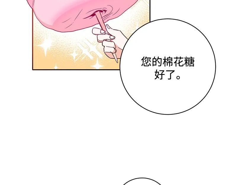 第004话 第49页