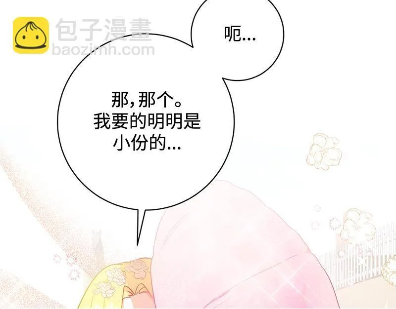 第004话 第50页