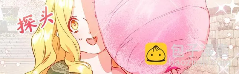 第004话 第51页