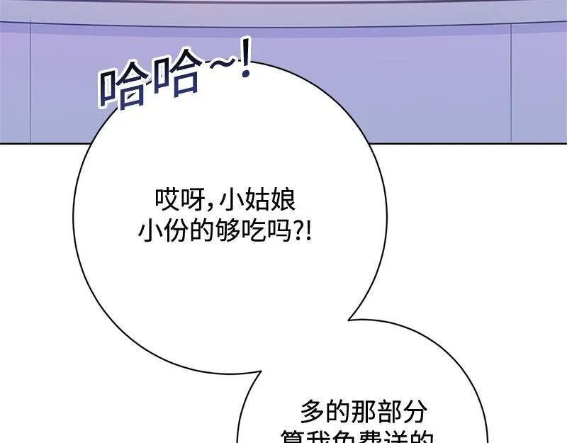第004话 第53页