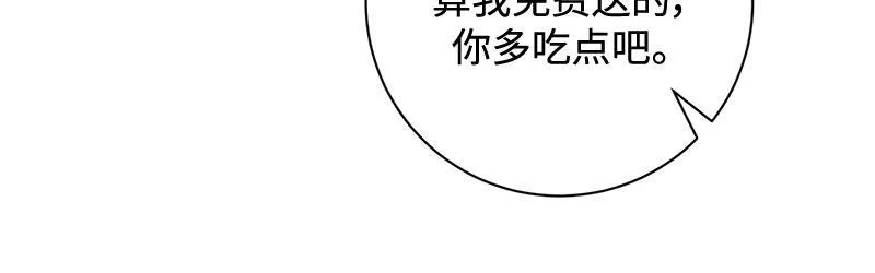 第004话 第54页